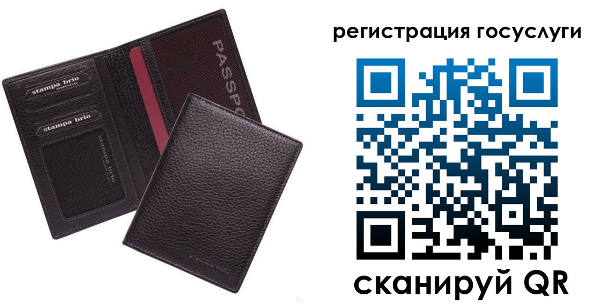 временная регистрация в Владивостоке